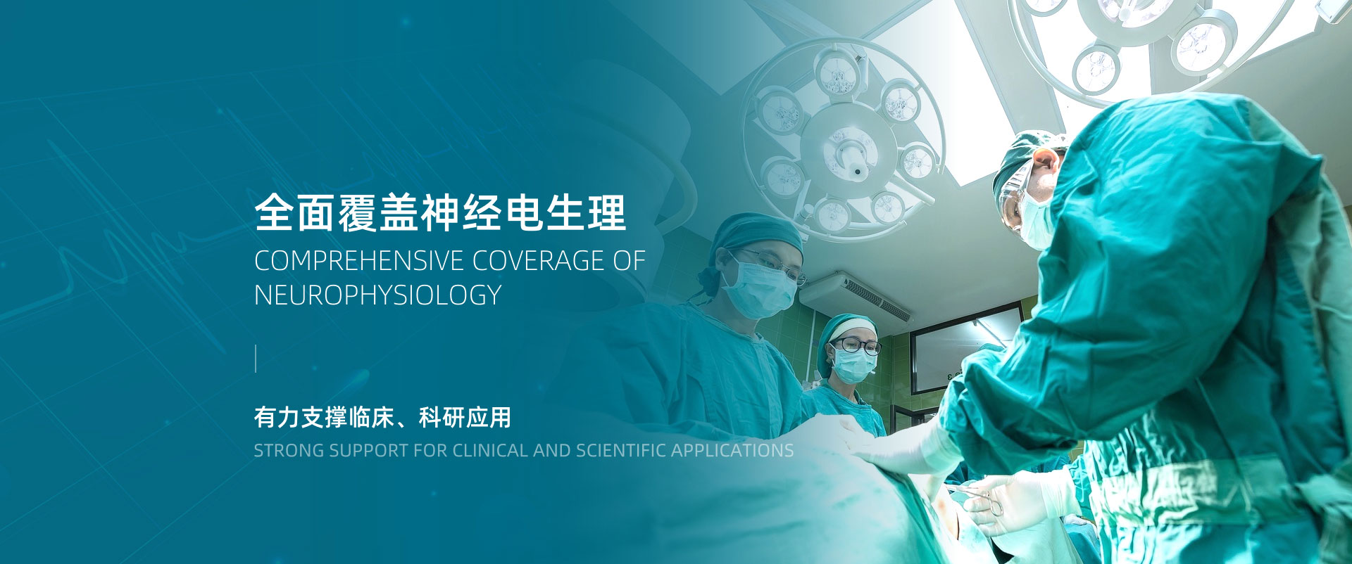 苏州海神联合医疗器械有限公司