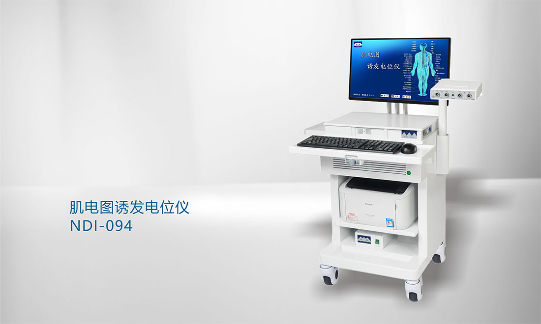 肌电图诱发电位仪