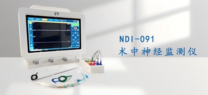 甲状腺乳腺结节会癌变？术中神经监测仪护航精准手术，告别后遗症！