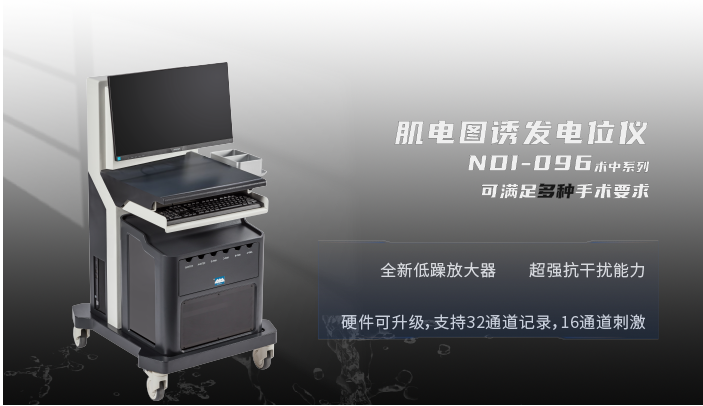 腰椎间盘切除伴椎管减压术案例分享