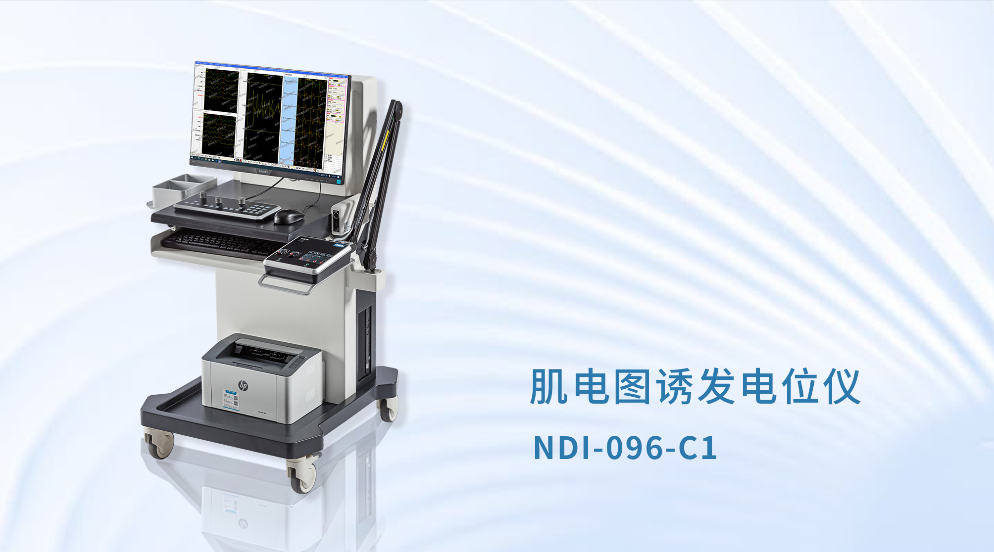 096C1 产品封面图-05.png