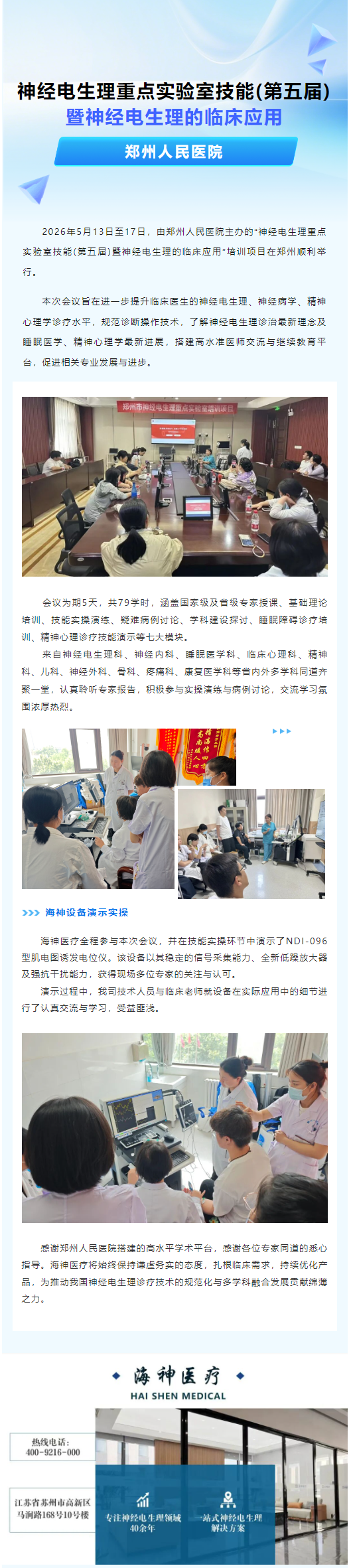 公众号.png